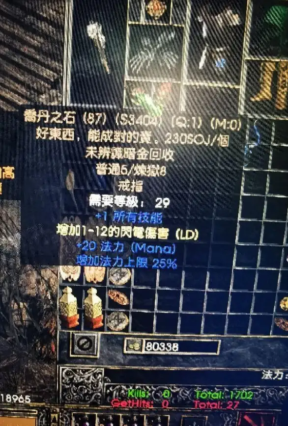 暗黑风🔥策略推荐🔥终极装备最佳搭配方案