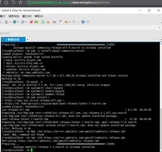 服务器环境 LNMP搭建 php7安装，php7.0安装详细教程与常见问题解决方法