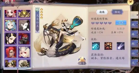 奇幻盛宴✦极限挑战✦进化觉醒 新仙魔九界》炼妖系统全面升级，妖灵变身极致巅峰！