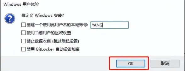 激活码🔑windows10激活码常见问题解答与安全提示💡