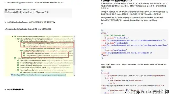 缓存管理|数据查询 Redis：快速获取所有数据库，redis 查询全部数据库方法