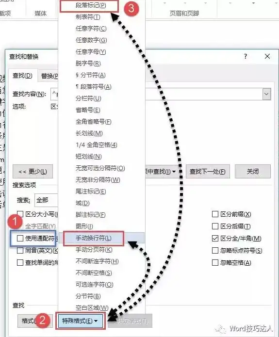 换行符输入方法|苹果换行技巧 换行符怎么输入—苹果设备如何快速输入换行符