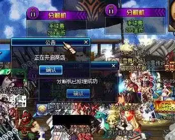 人偶精选🔥DNF2016终极攻略与最强人偶推荐指南