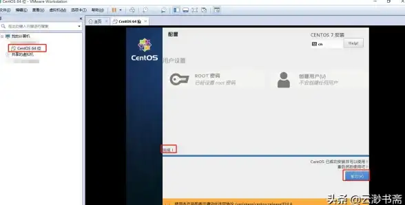 Linux安全 密码管理 centos修改用户密码—centos修改用户密码过短