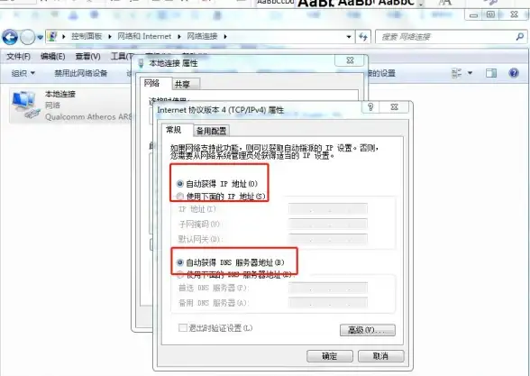 网卡驱动 驱动精灵万能网卡版官方下载与详细安装使用教程
