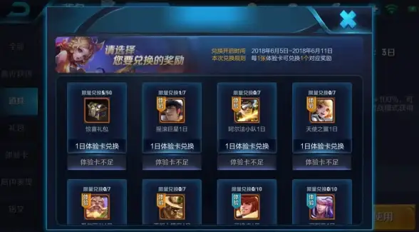 热门攻略✦皮肤解析✦性价比 王昭君苍维京掠夺者皮肤获取全指南！