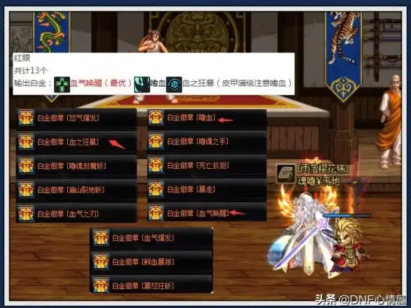 热门推荐🔥dnf伤害排行榜揭秘，哪个职业最强输出？