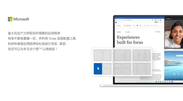 容量解析｜Win11镜像文件大小全解：安装前必知的存储需求信息 Win11