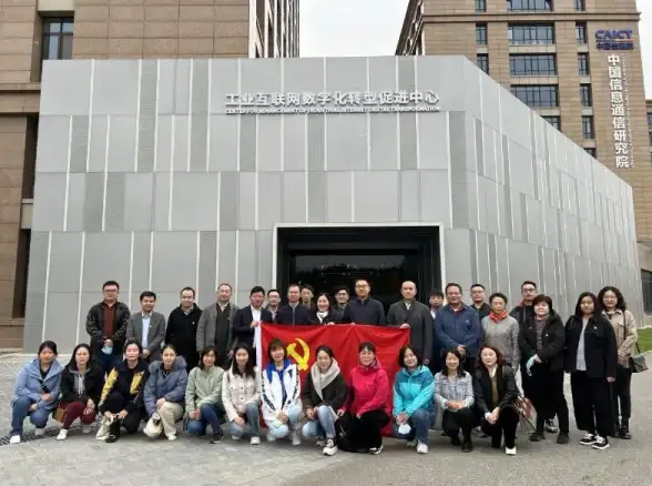 数字化转型|创新发展 互联网技术架构给我们的启示