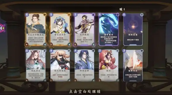 游戏攻略🔥仙剑奇侠传九野林喵武器店老板新版实用全技巧