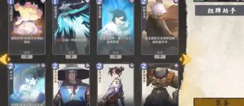 游戏攻略🔥仙剑奇侠传九野林喵武器店老板新版实用全技巧