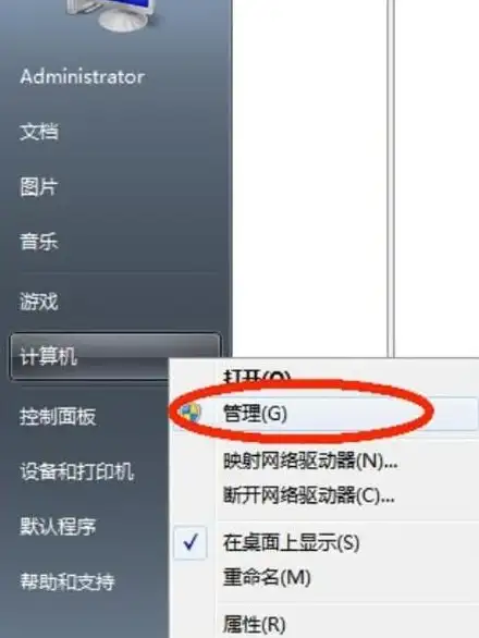 安全🔒Win11系统旧密码彻底删除与账户安全防护操作指南