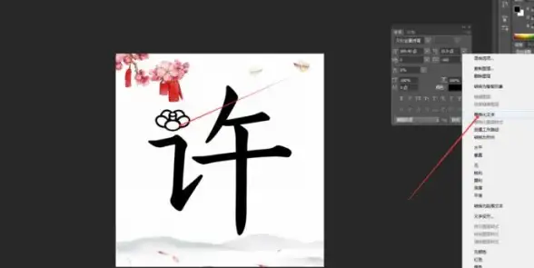 字体安装方法|Photoshop教程：ps字体怎么导入，ps字体怎么导入字体
