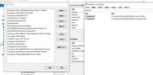 数据库管理 数据连接工具 mysql数据库连接软件,mysql8.0连接数据库快速指南