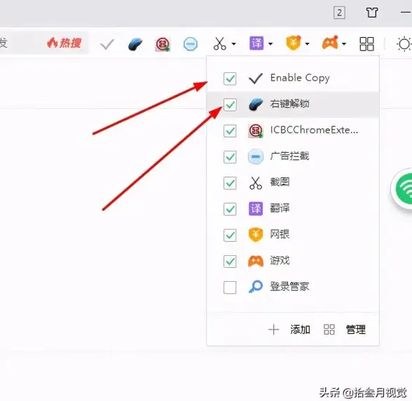 网页复制技巧 内容提取方法：网页内容不能复制怎么办，网页内容不能复制怎么办呀