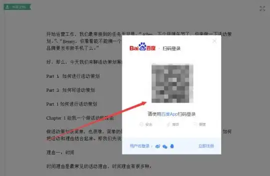网页复制技巧 内容提取方法：网页内容不能复制怎么办，网页内容不能复制怎么办呀