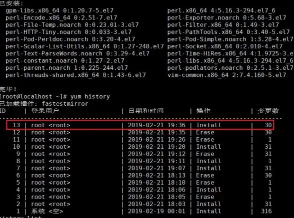 实用宝典丨IT运维升级技巧—ie7卸载新招与服务器远程更新注意事项【操作指南】