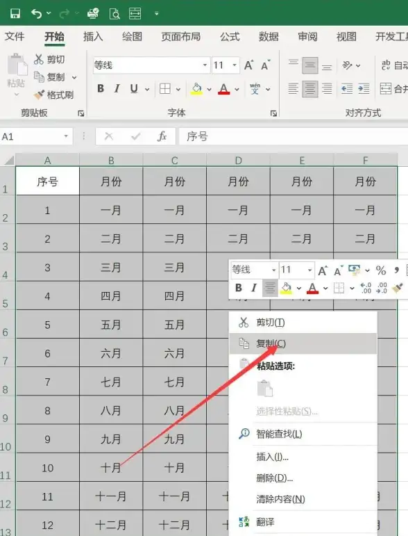 高效办公🚀PDF转Excel神器，轻松实现PDF文档一键转换为可编辑的Excel表格