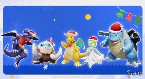 团队协作✦战术解析✦岩殿居蟹必备 宝可梦大集结》超强阵容揭秘！