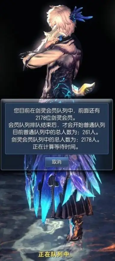 关联精选｜深度剖析✦服务器选择影响揭秘】揭秘电信剑灵服务器对游戏体验的重大作用