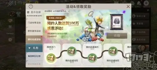 关联精选｜深度剖析✦服务器选择影响揭秘】揭秘电信剑灵服务器对游戏体验的重大作用