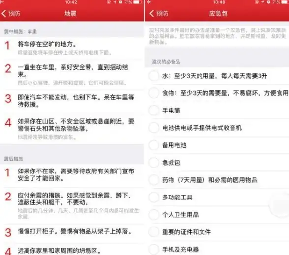 资讯必备 离线神器 操作全攻略 一点资讯下载内容轻松离线浏览指南