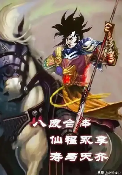 策略技巧🔥三国杀武将强度全面解析 随缘操作彰显高阶技巧