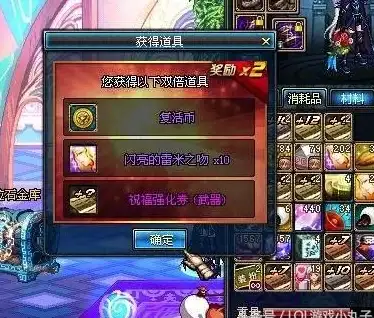 概率揭秘🔮地下城与勇士开盒子全方位解析技巧详解