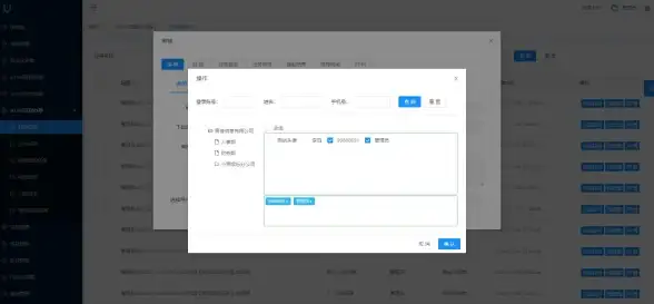 前端开发 UI设计 vue左侧菜单栏-Vue左侧菜单栏设计