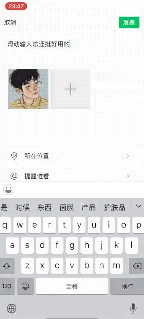 iOS限时升级攻略！iOS9极速下载全指南与高效时间管理技巧┃手机资讯解析