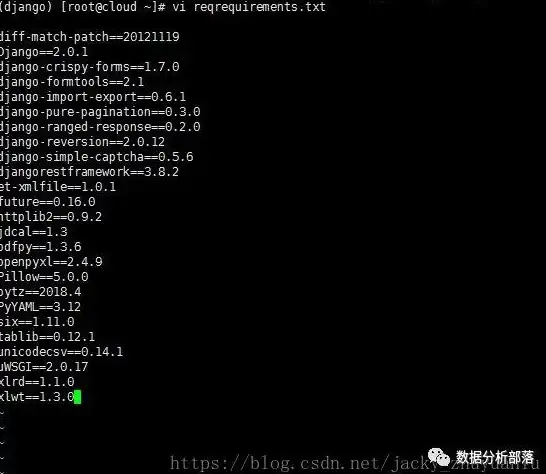 虚拟机工具 系统优化 centos安装vmtools详细步骤与操作流程