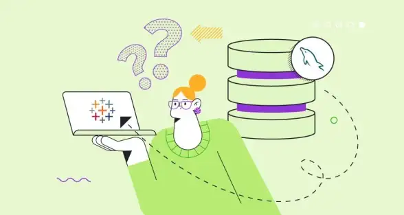 数据可视化 数据库集成 Tableau连接MySQL实现高效数据分析与可视化