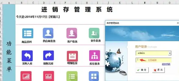数据管理 数据导入 Excel表格数据高效录入数据库的方法与步骤，excel 录入 数据库