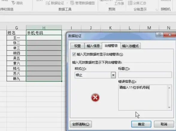 数据管理 数据导入 Excel表格数据高效录入数据库的方法与步骤，excel 录入 数据库