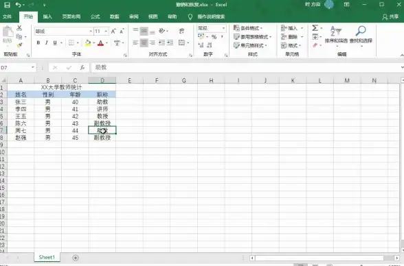 数据管理 数据导入 Excel表格数据高效录入数据库的方法与步骤，excel 录入 数据库