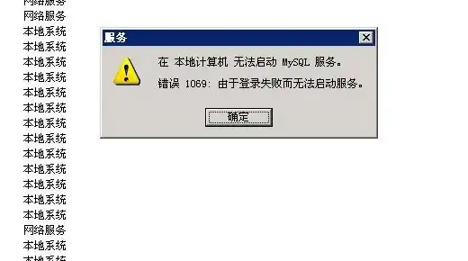 数据库安全 密码管理 mysql修改初始密码的步骤与命令详解