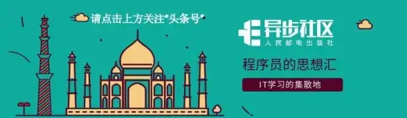 金融科技|云计算 银行用户视角下的Docker容器技术应用与优势