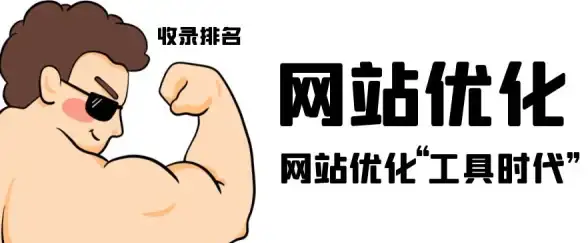 聚焦流量增长 强烈推荐实用对比 SEO对比】百度API主动推送与常规提交差异分析！