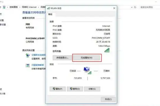 电脑密码🔑快速找回｜电脑忘记开机密码怎么办？小鱼手把手教你轻松找回密码