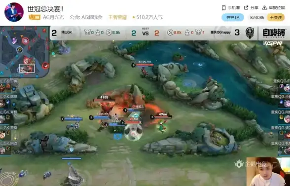 电竞🔥实力对决 王者荣耀GKQG赛事谁将称霸赛场