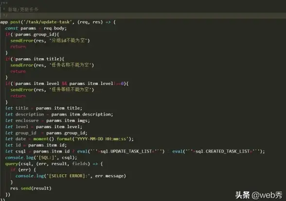 数据更新|记录变更 mysql数据库更新,mySQL数据库一次能更新多少条数据