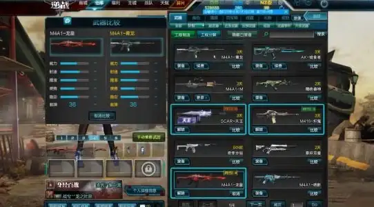 游戏攻略🔥dnf黑曜石属性全解析 哪个更强势？