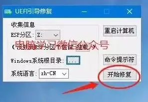 系统优化🚀流畅体验 体验更顺滑的系统之家Ghost Win8专业版2017年度推荐