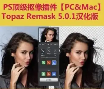 磨皮教程|美肤修图 ps怎么磨皮_PS磨皮技巧大揭秘