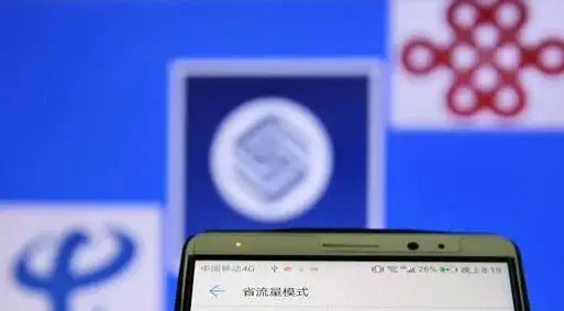 流量查询📱电信用户便捷查询流量余额与使用详情全攻略
