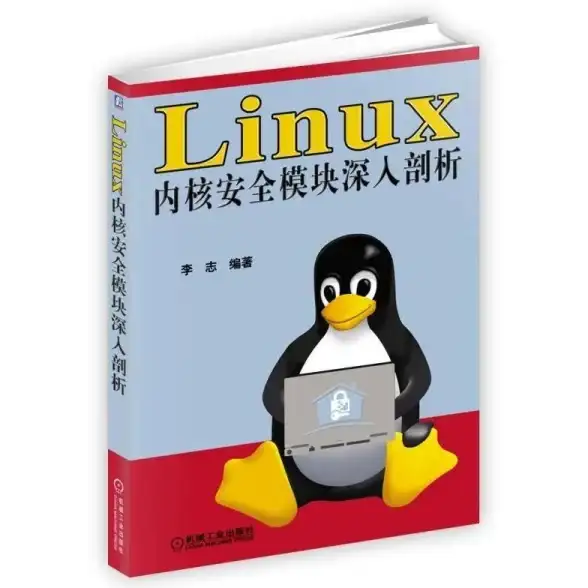 内核资源 官方入口 linux内核官网,linux内核官方网站权威指南
