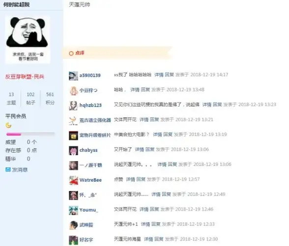 关联技巧 实用讲解 DNF服务器IP设置全解析】快速掌握填写方法