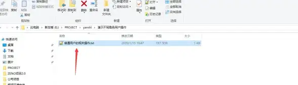 智能化🚀目录生成实践：软件助力实现高效自动化方案
