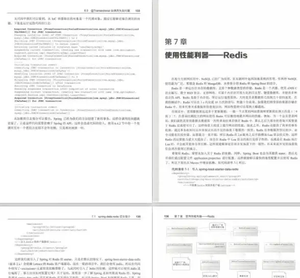 Redis教程|文档下载 Redis中文文档免费下载，redis的中文文档下载