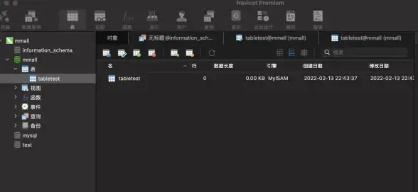 数据库教程|免费安装 mysql破解版安装教程—mysql8.0破解版详细破解与安装步骤